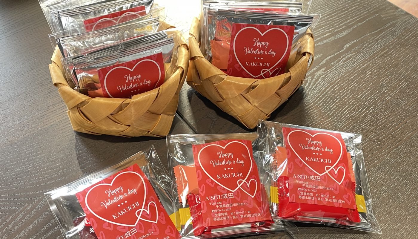 定休日のお知らせ❤️