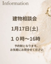 ２０２６年もよろしくお願いします🌟