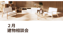 今月のミニイベント開催のお知らせ📣