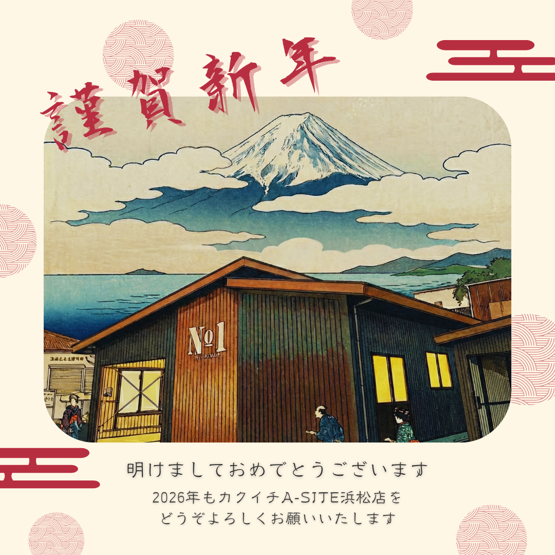2026年🐎最初の建物相談会を開催いたします✨️