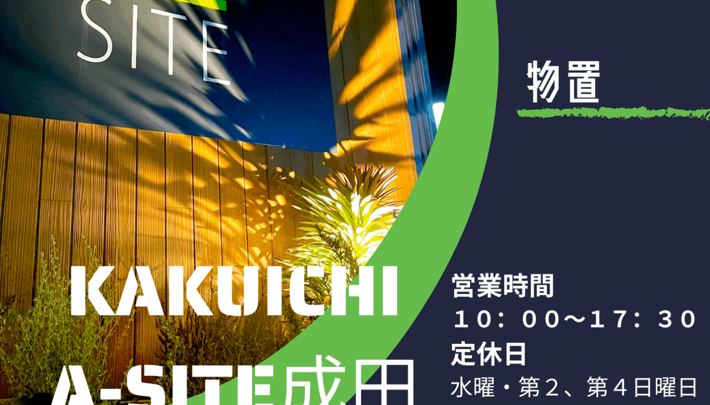 定休日のお知らせ