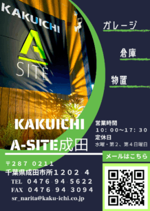 定休日のお知らせ