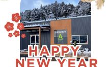 ✨新年のご挨拶🎍と臨時休業について