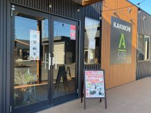 新春くじ、早速うれしいご報告です🎉