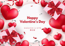 2/14まで🍫感謝の気持ちを込めて。バレンタイン企画のお知らせ🍫