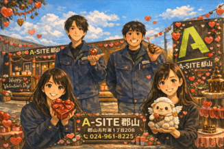 【🍫２月営業日🍫】