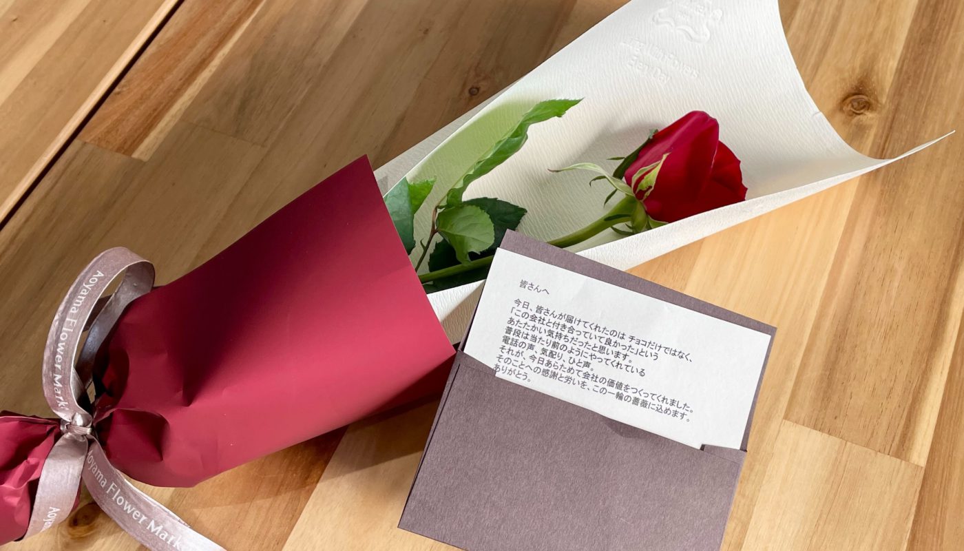 💐✨一緒に働く仲間を大募集〜‼️✨💐