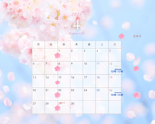 A-SITE藤枝店｜4月の営業カレンダーと建物相談会のお知らせ