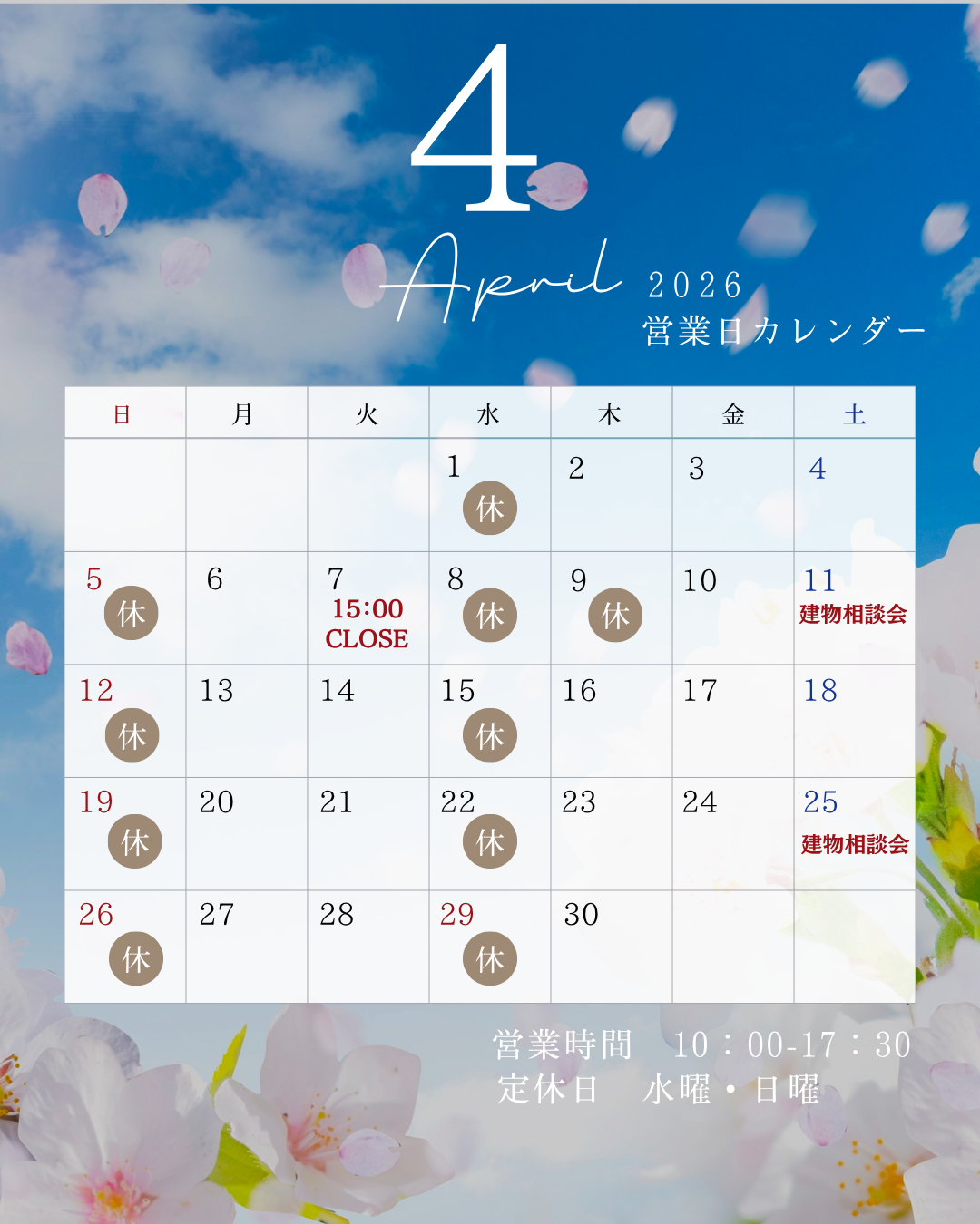 春からの暮らしを快適に🌸倉庫・カーポート見直しませんか？