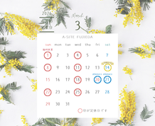 【2026年3月🌸】A-SITE藤枝 営業カレンダーのご案内｜定休日・イベント情報