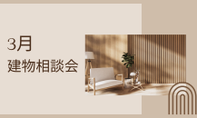 今月のミニイベント開催のお知らせ📣