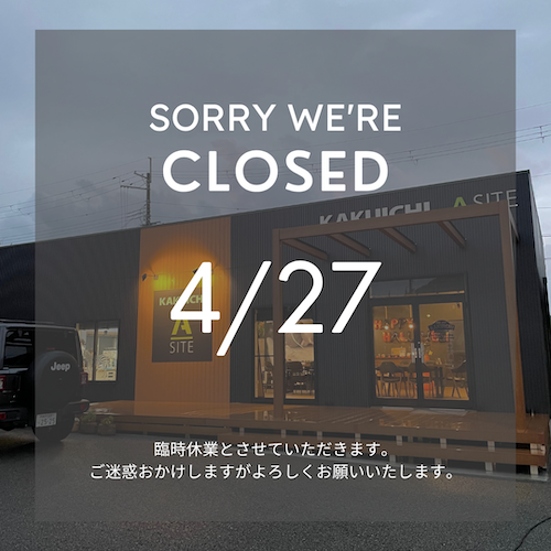 【お知らせ】4月27日(月)臨時休業のご案内 ＆ 夢が膨らむ！大人の趣味ガレージのご紹介　ASITE兵庫