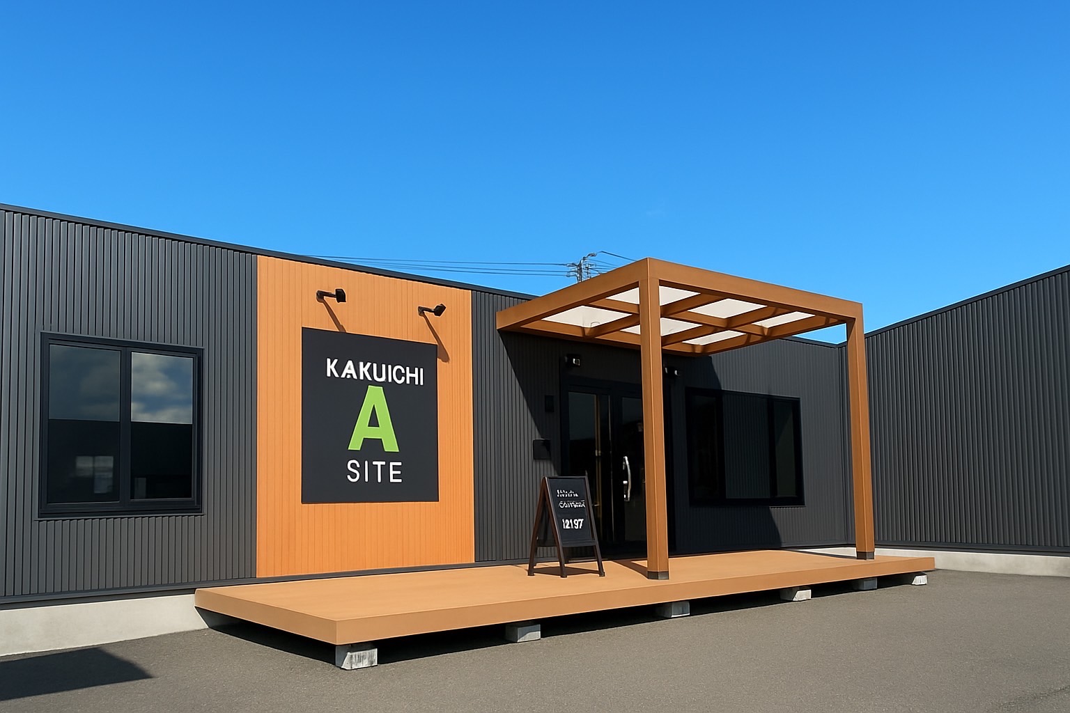 カクイチ A-SITE藤枝