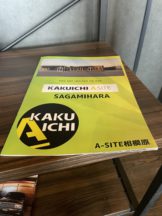 相模原店✨新カタログ✨