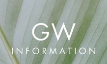 GW前必見！ガレージで叶う秘密基地生活7選