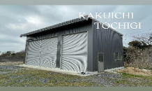 ⭐️大型倉庫⭐️