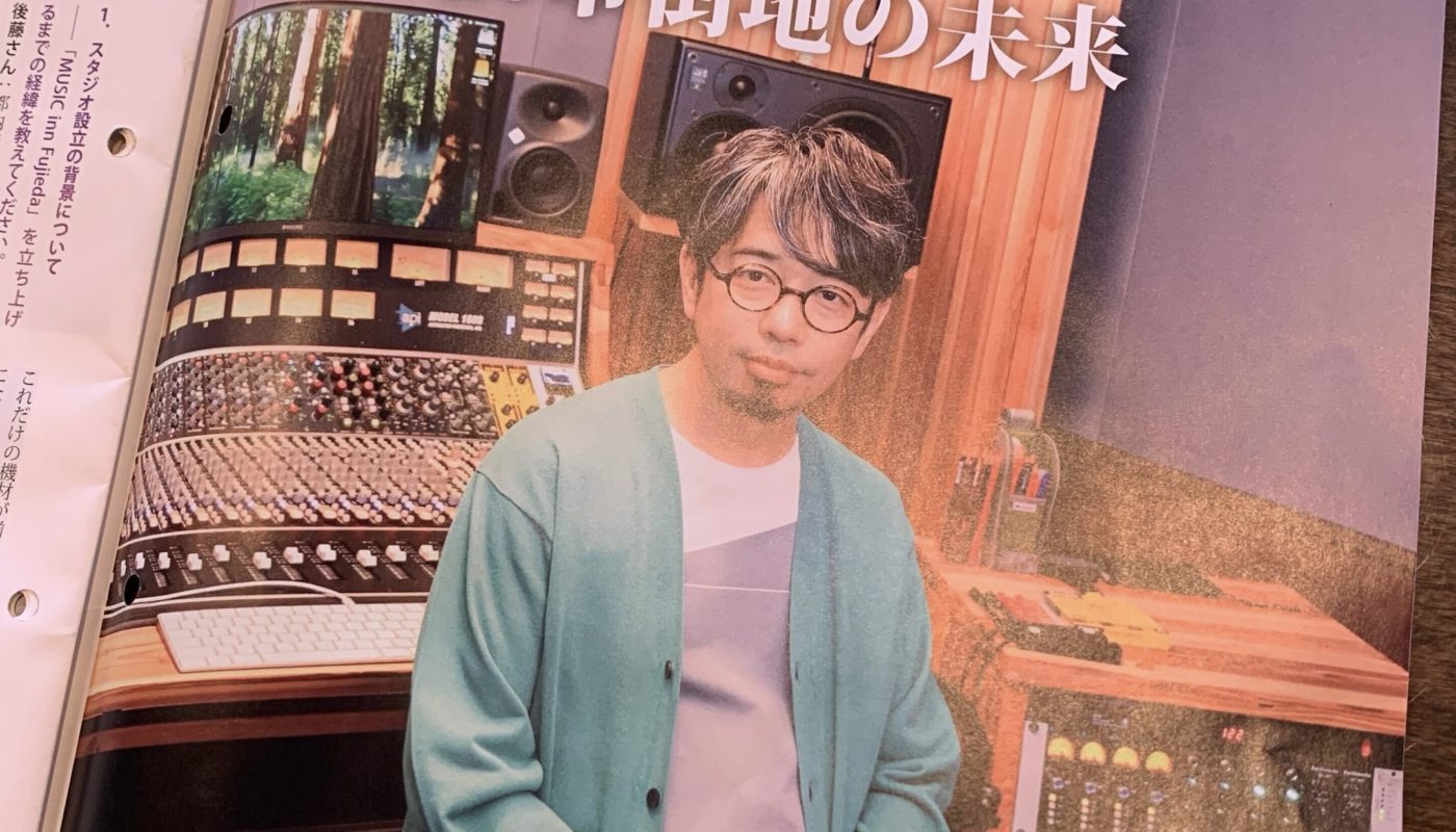 藤枝と音楽の新しい関係｜MUSIC inn Fujieda