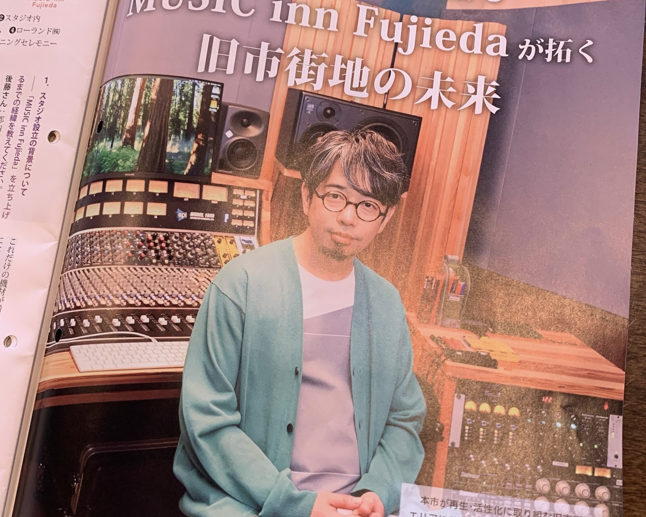 藤枝と音楽の新しい関係｜MUSIC inn Fujieda