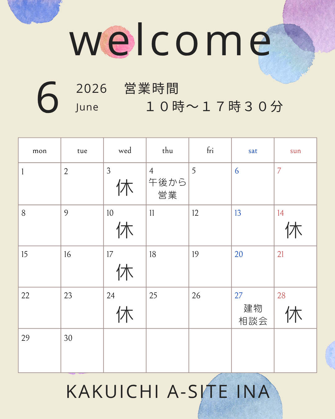 6月カレンダー
