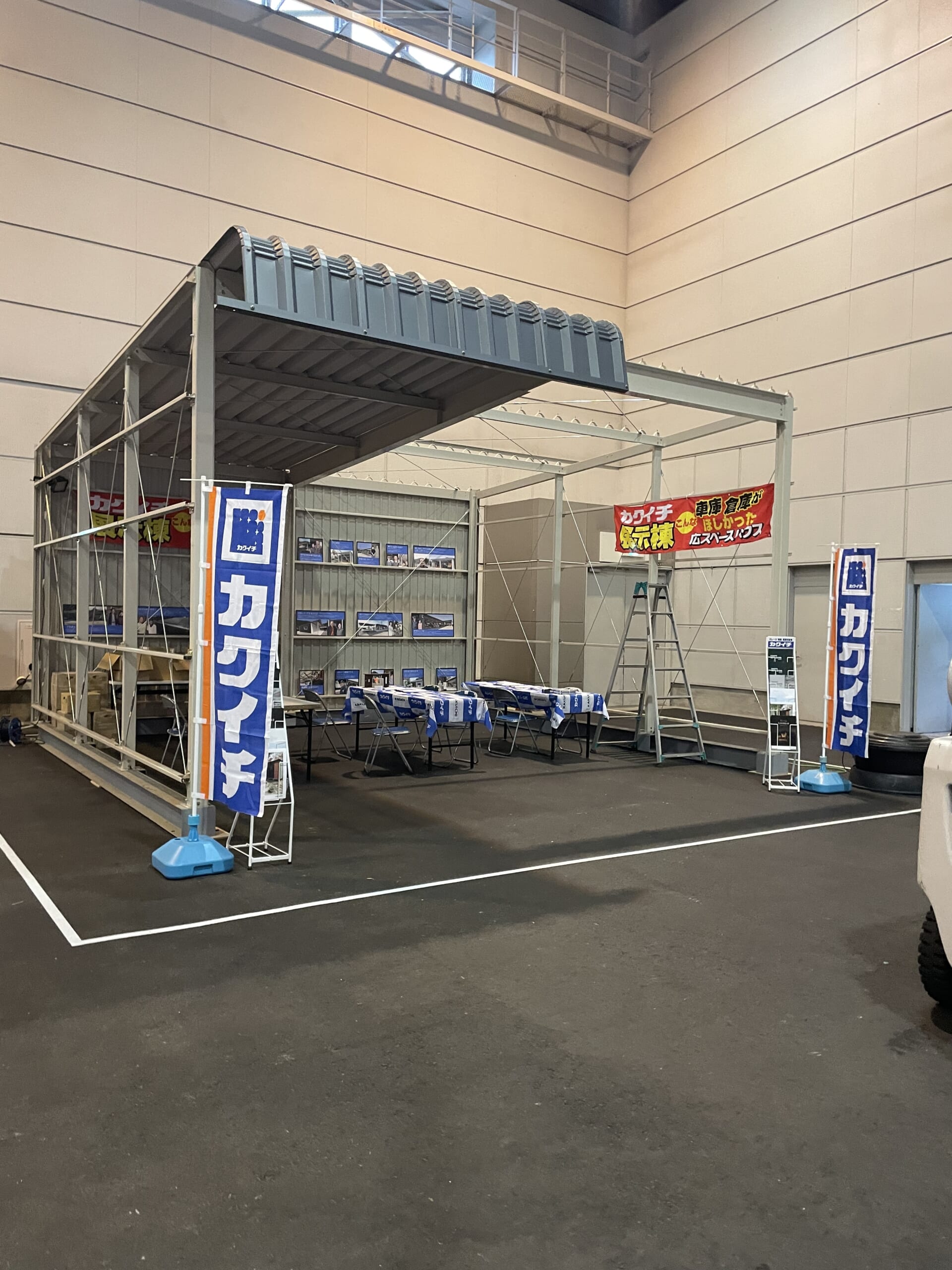 カクイチ展示