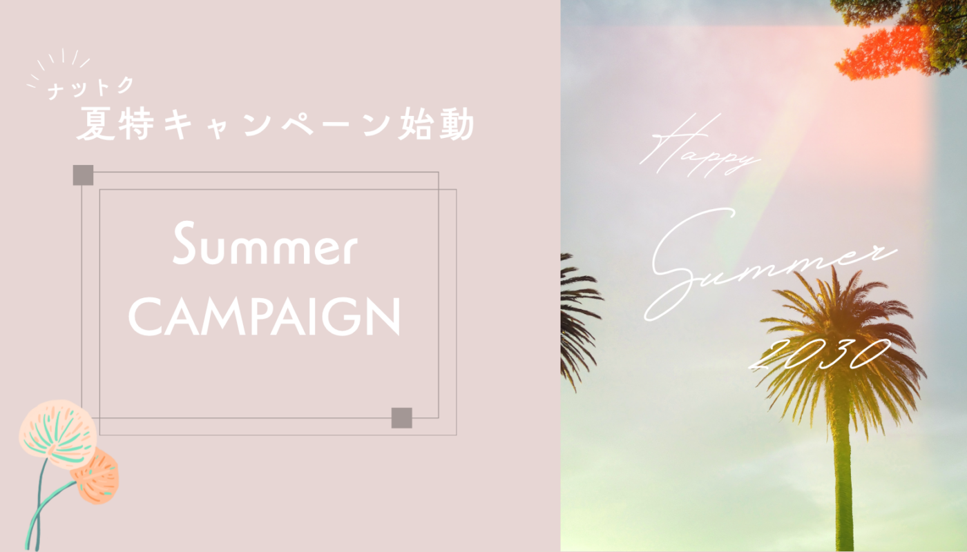 デザイン×耐久性！「さびない物置」が夏特キャンペーン価格に！　※数量限定