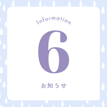 🌈6月のスケジュール🐌☔️