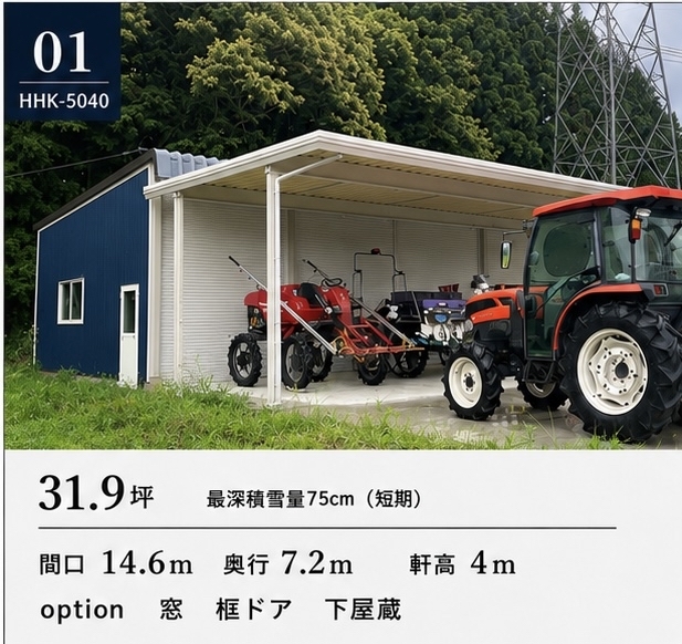 ☆彡施工例☆彡