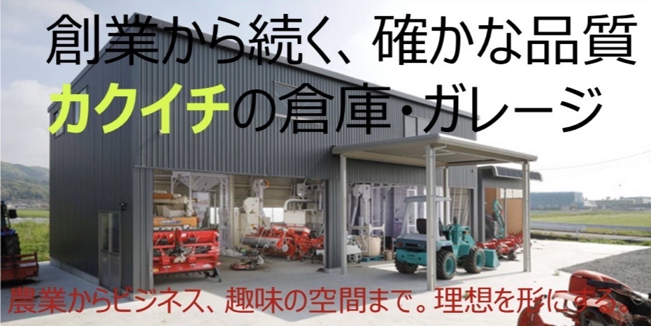 ✨創業から続く確かな品質✨