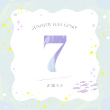 🌻7月のスケジュール🌻