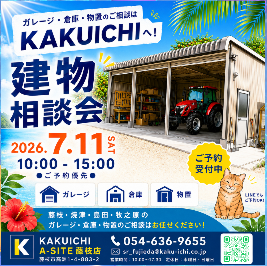 7月の相談会画像