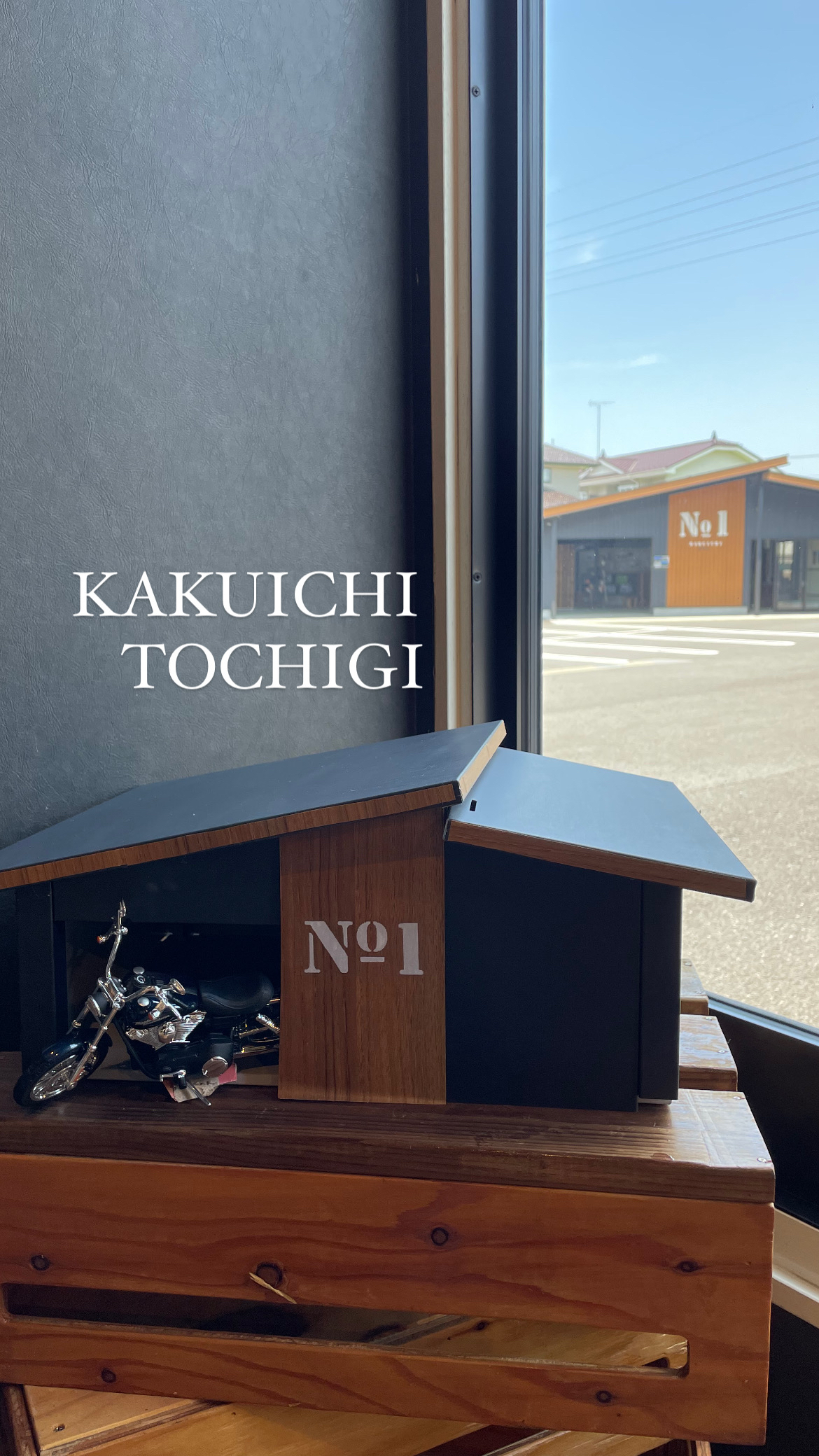 「お気に入りの場所」