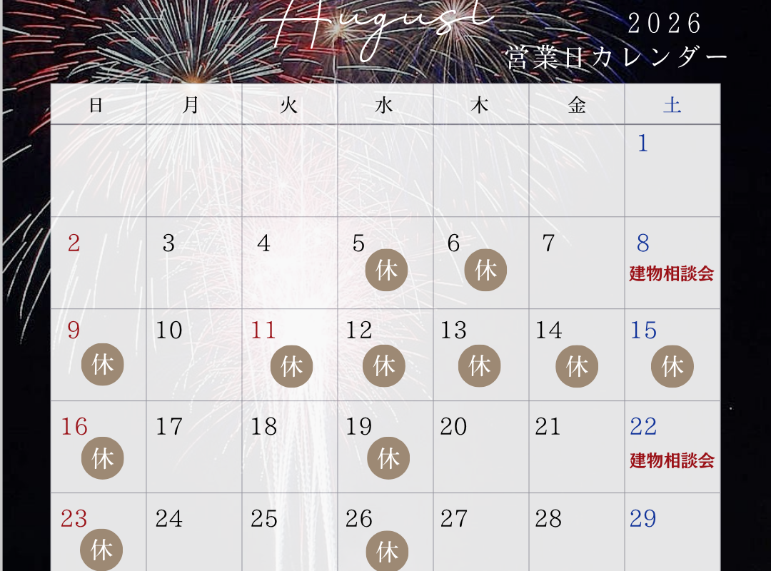 【2026年8月】カクイチ富士宮の営業日＆熱中症対策！頑丈倉庫でハーレーを守る