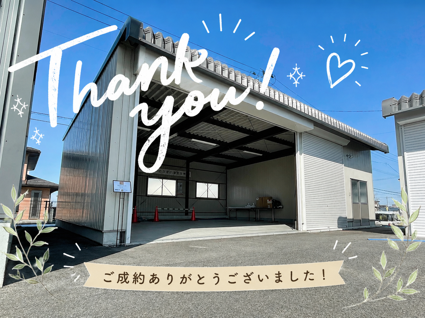 山形県天童市のカクイチ展示場で見る頑丈な農業用倉庫・鉄骨ガレージ