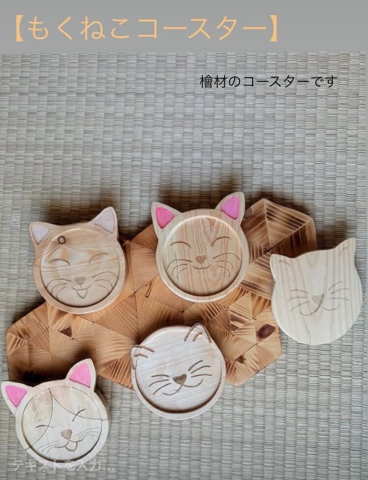 カクイチマルシェ出店者様