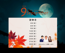 【9月営業カレンダー】9/12は建物相談会＆カクイチマルシェ開催！