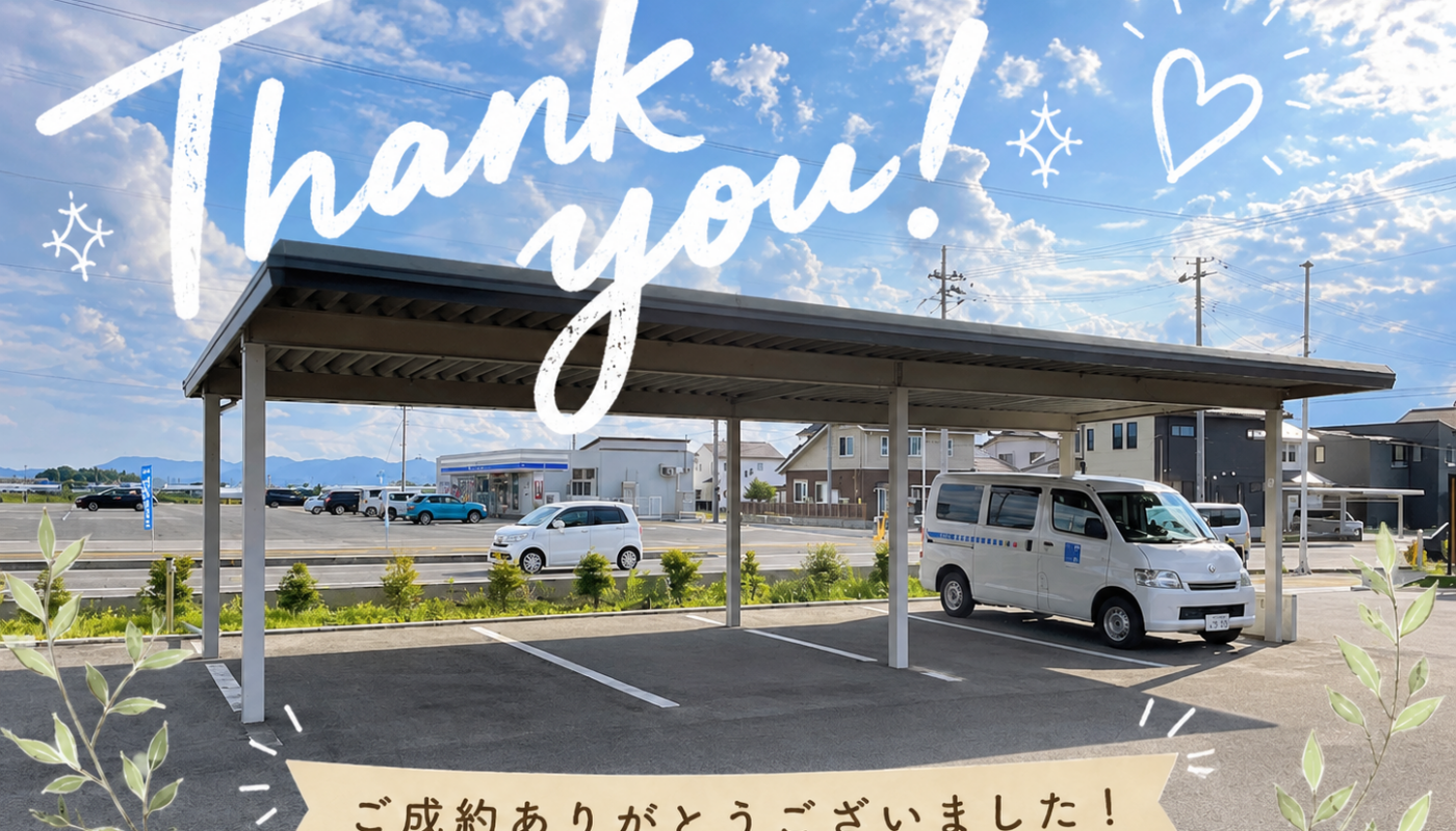 【感謝】4台用カーポート展示モデル ご成約！