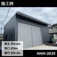 高さ・間口・奥行は用途に合わせて組み合わせ自由！！設備屋さんの施工例をご紹介✨