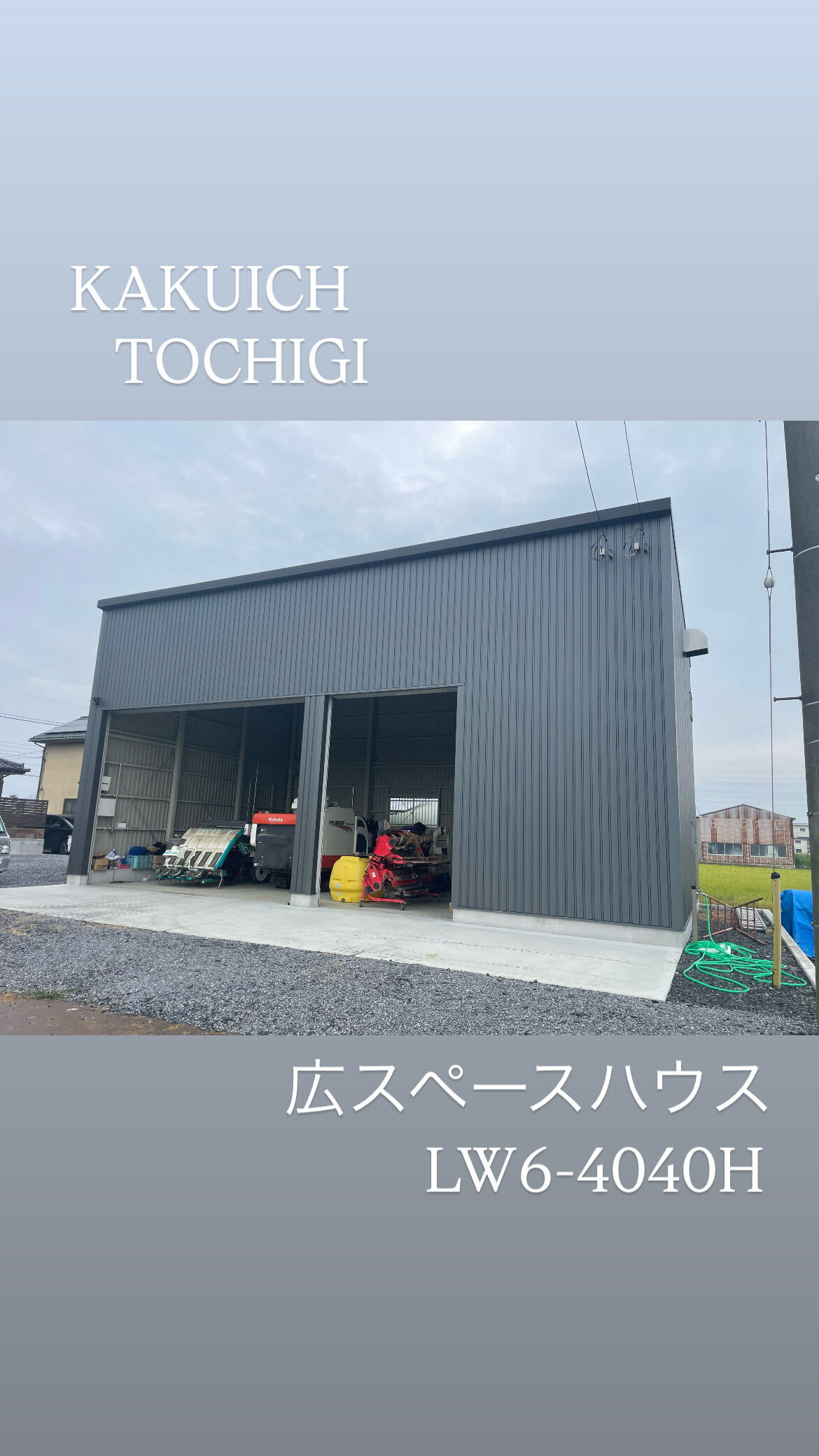 【施工事例】実際にお使いいただいているお客様の声をご紹介します✨
